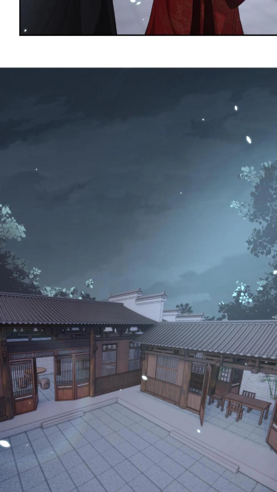 祖宗嫁到：病娇魔帝滚下榻 - 第39话 魔变疑云 - 第8张图