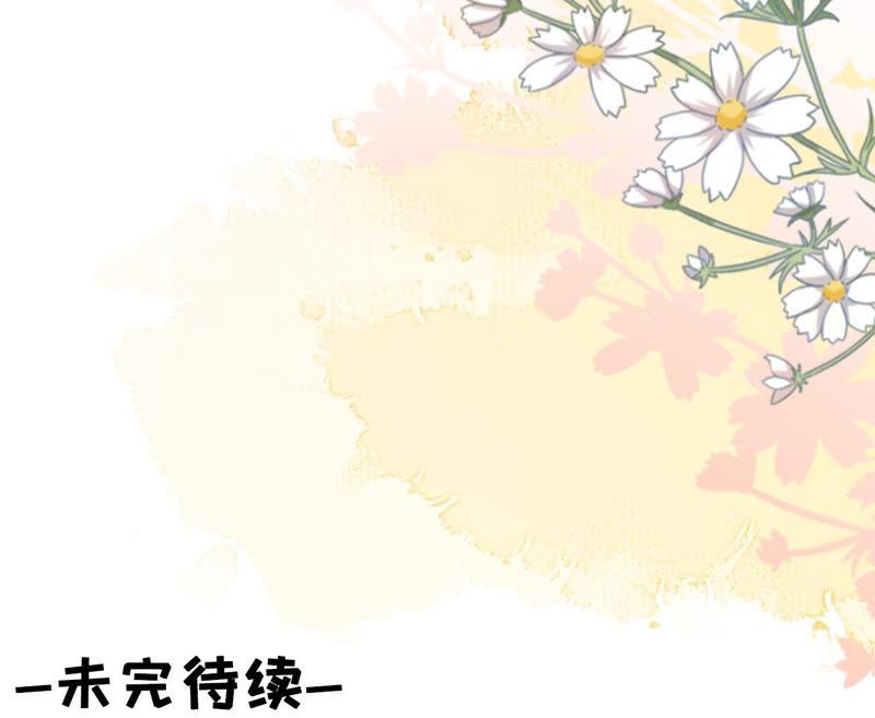 《女票芳龄30十》开店准备 第84页