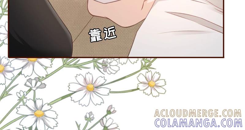 《女票芳龄30十》开店准备 第76页