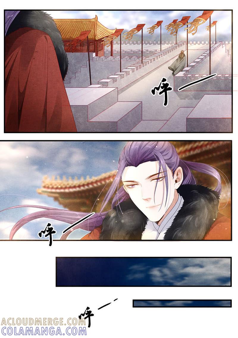 《夔（kui）龙玉》第四十二话 阂 第7页