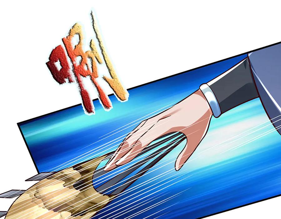 《一力破诸天万界》第45话 大河扇意 第54页