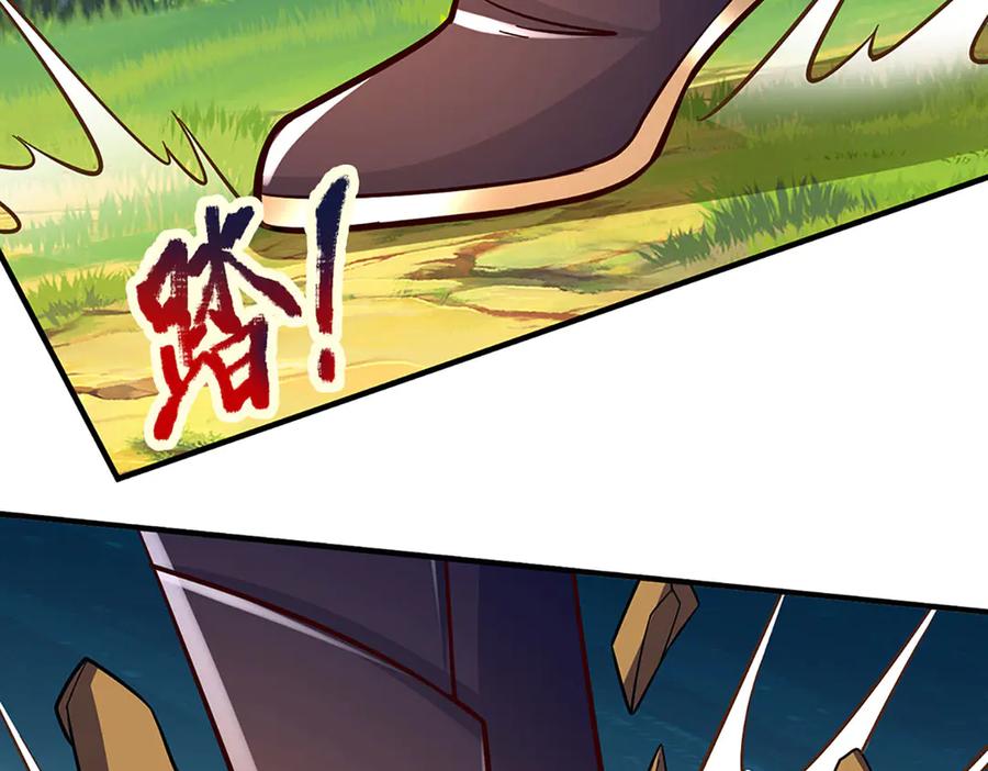 《一力破诸天万界》第45话 大河扇意 第81页