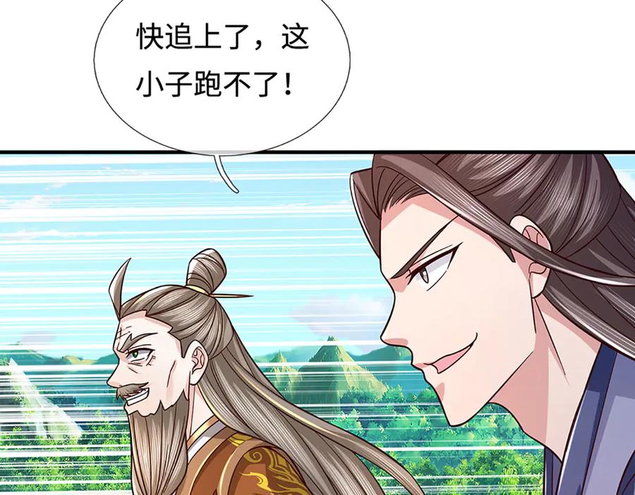 《一力破诸天万界》第45话 大河扇意 第77页