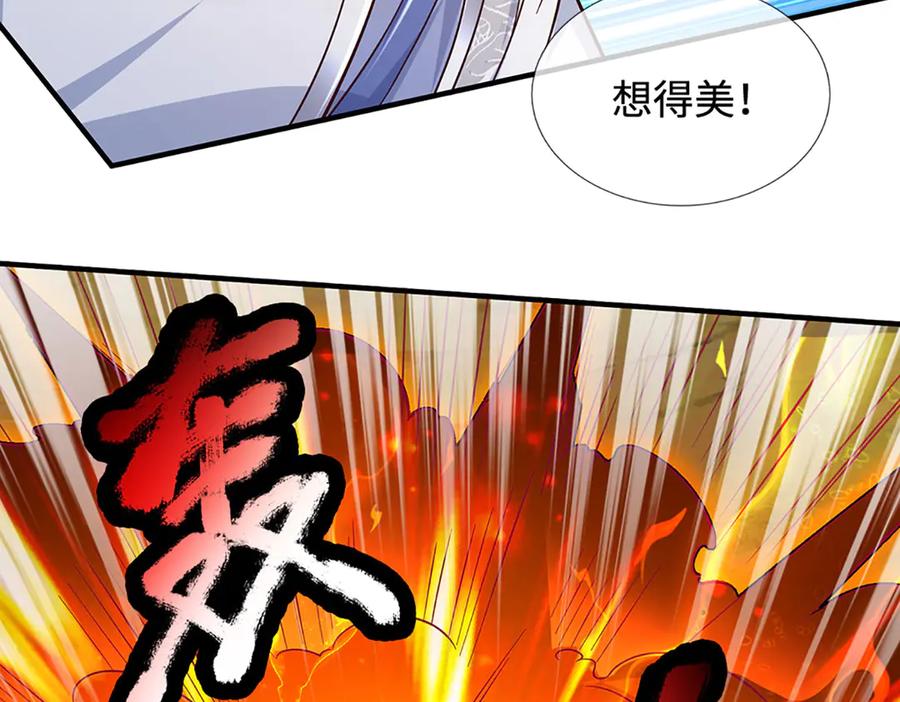 《一力破诸天万界》第45话 大河扇意 第39页