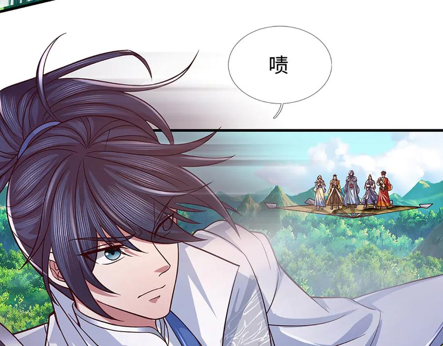 《一力破诸天万界》第45话 大河扇意 第71页