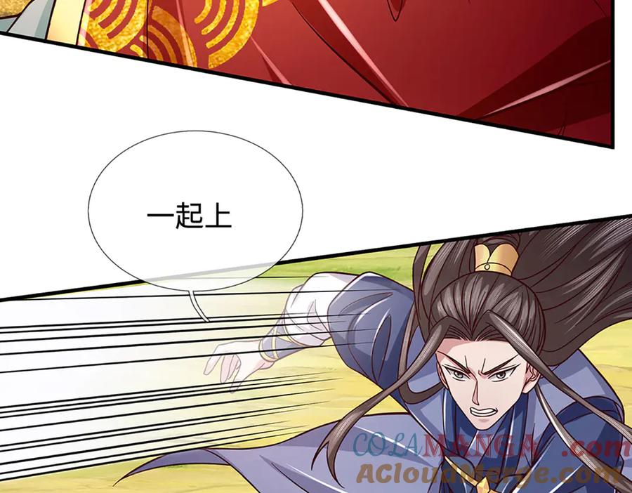《一力破诸天万界》第45话 大河扇意 第28页