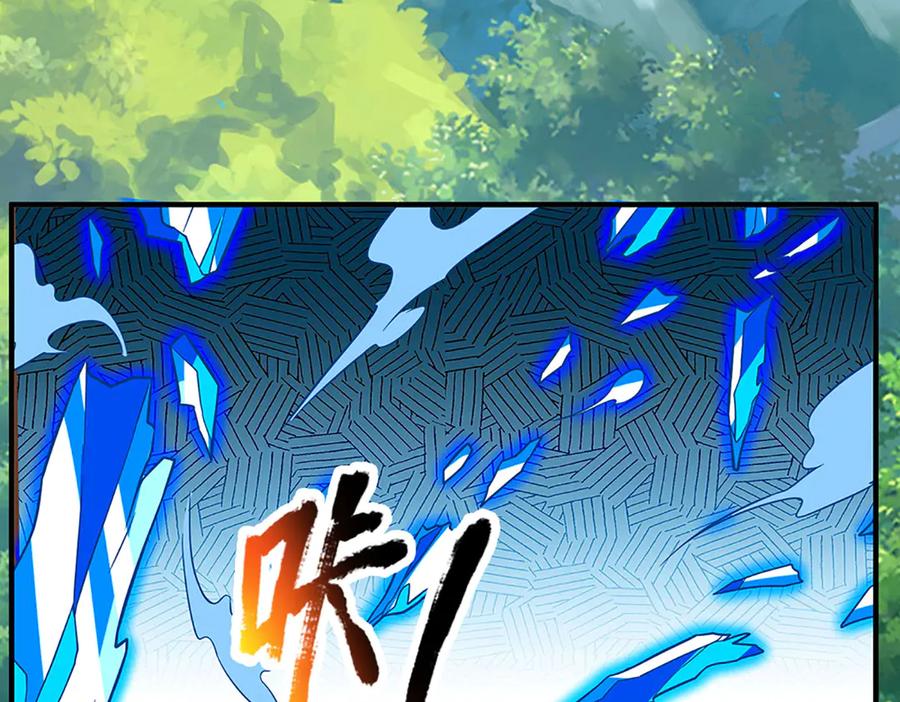 《一力破诸天万界》第45话 大河扇意 第18页