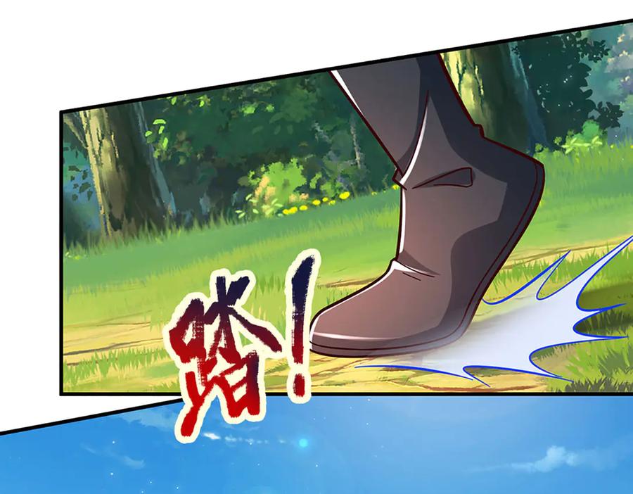 《一力破诸天万界》第45话 大河扇意 第60页