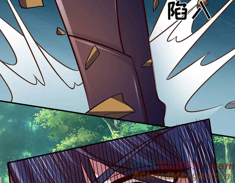 《一力破诸天万界》第45话 大河扇意 第82页