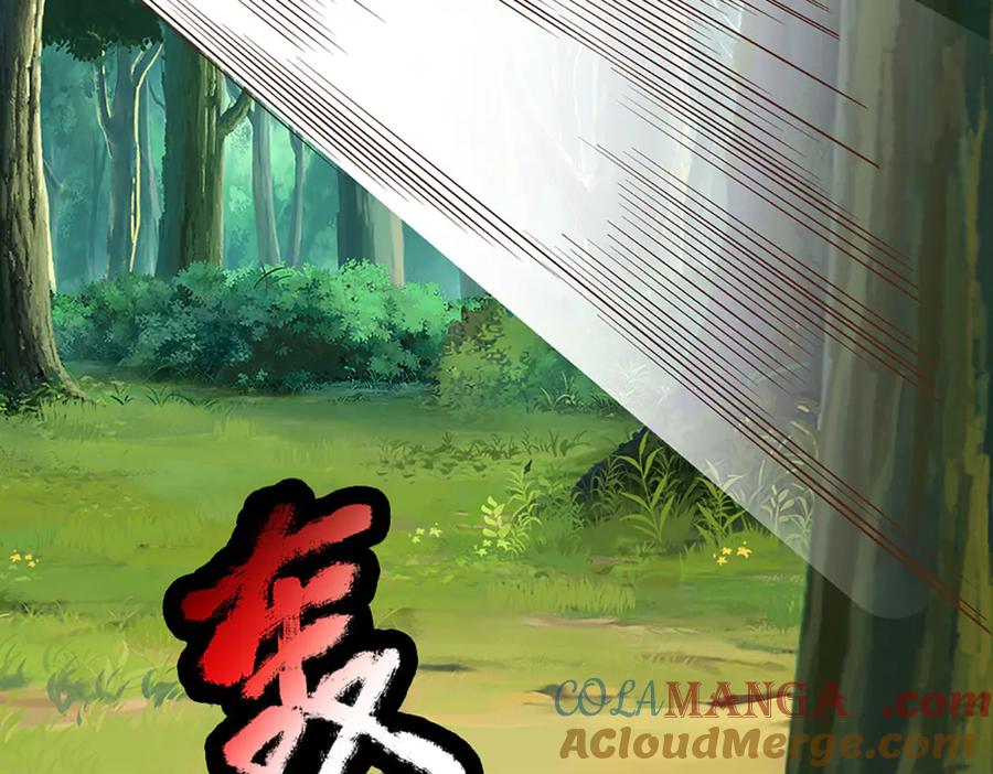 《一力破诸天万界》第45话 大河扇意 第46页