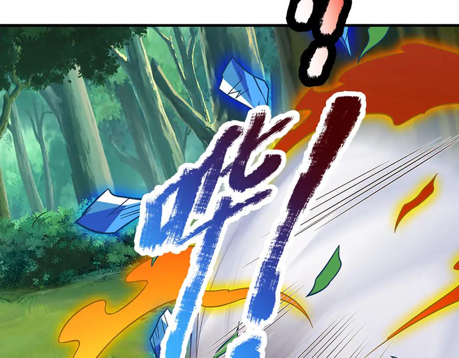 《一力破诸天万界》第45话 大河扇意 第48页