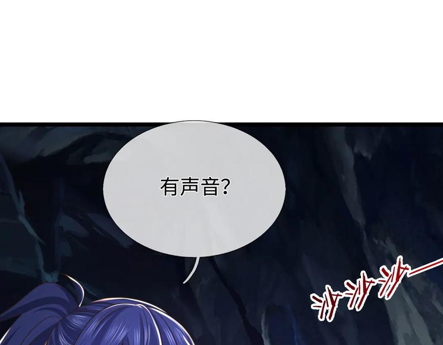 《一力破诸天万界》第46话 我们仇可大了 第54页