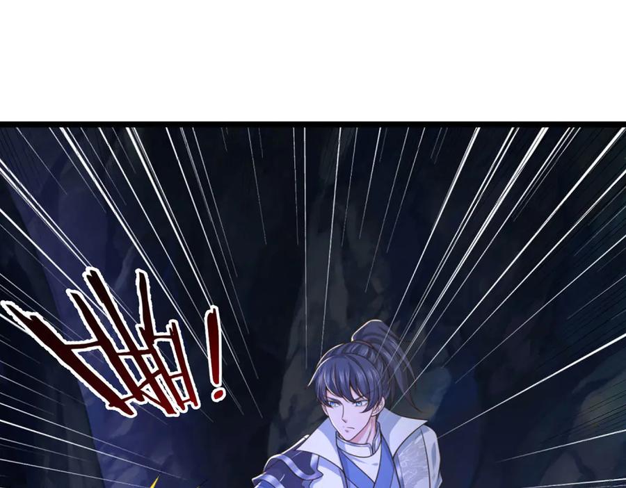 《一力破诸天万界》第46话 我们仇可大了 第40页