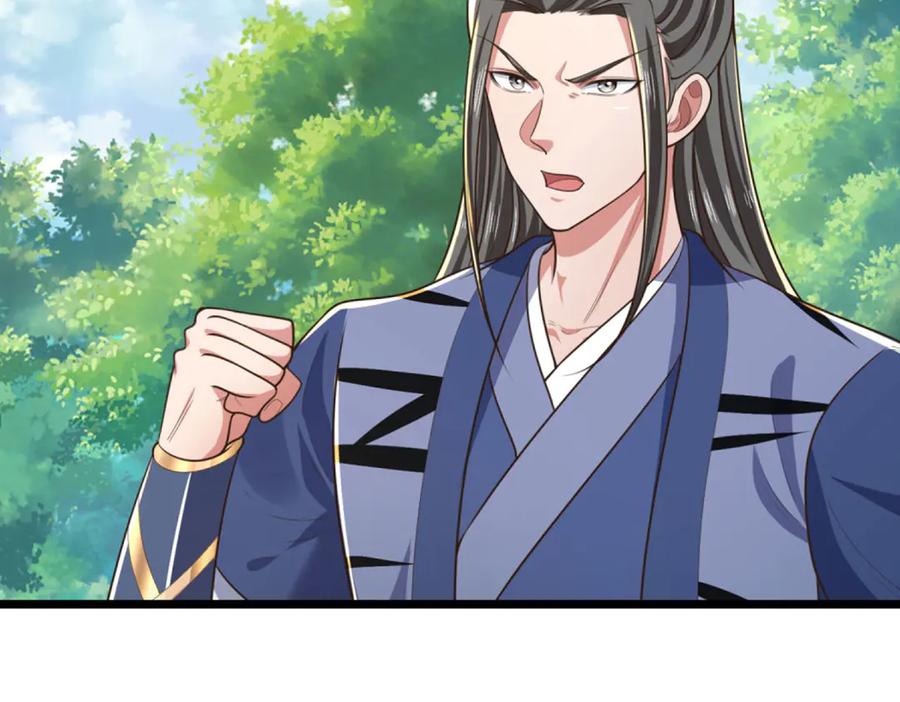 《一力破诸天万界》第46话 我们仇可大了 第26页
