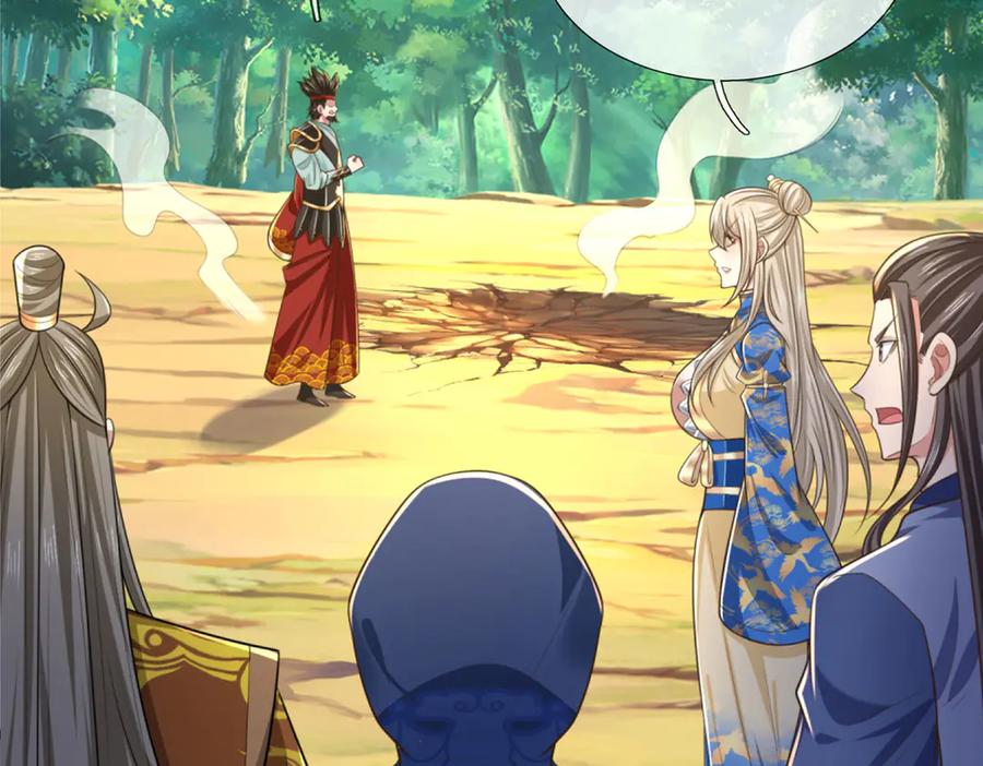 《一力破诸天万界》第46话 我们仇可大了 第19页
