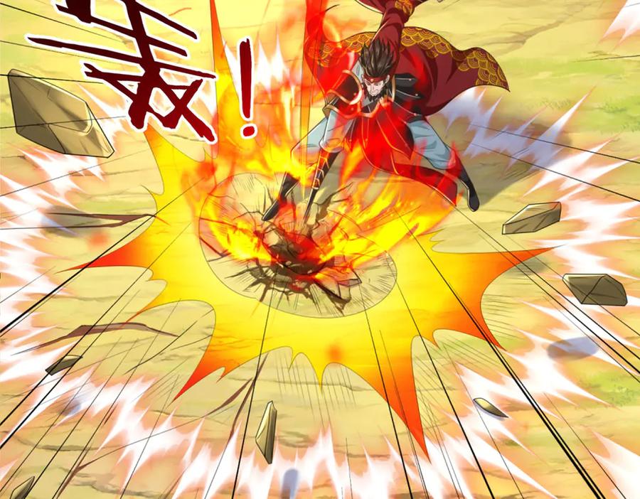 《一力破诸天万界》第46话 我们仇可大了 第16页