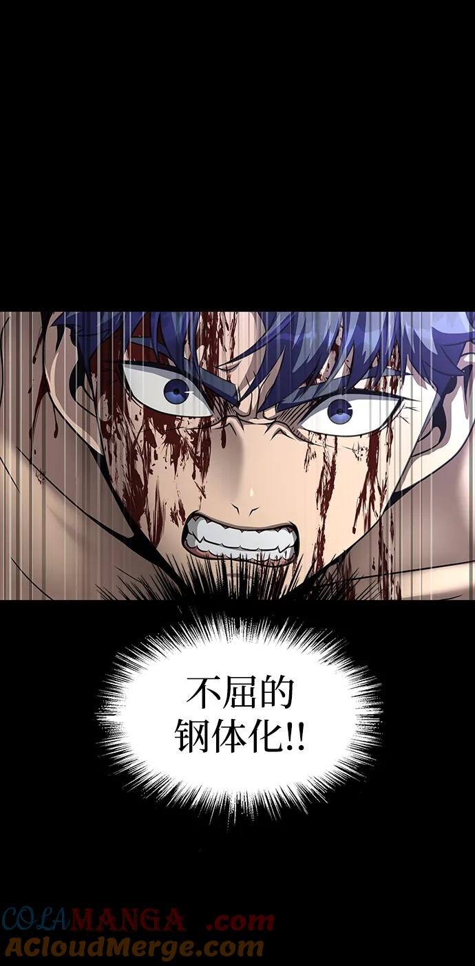 《吞噬钢铁的玩家》[第48话] 朋友 第29页