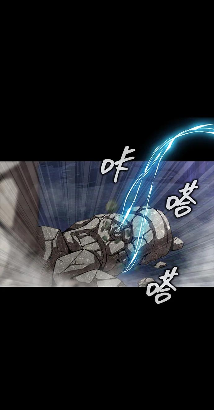 《吞噬钢铁的玩家》[第48话] 朋友 第58页