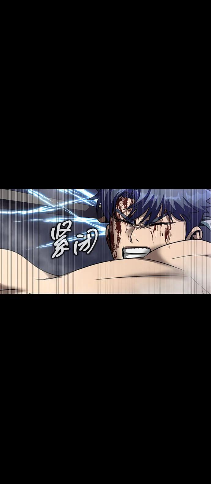 《吞噬钢铁的玩家》[第48话] 朋友 第35页
