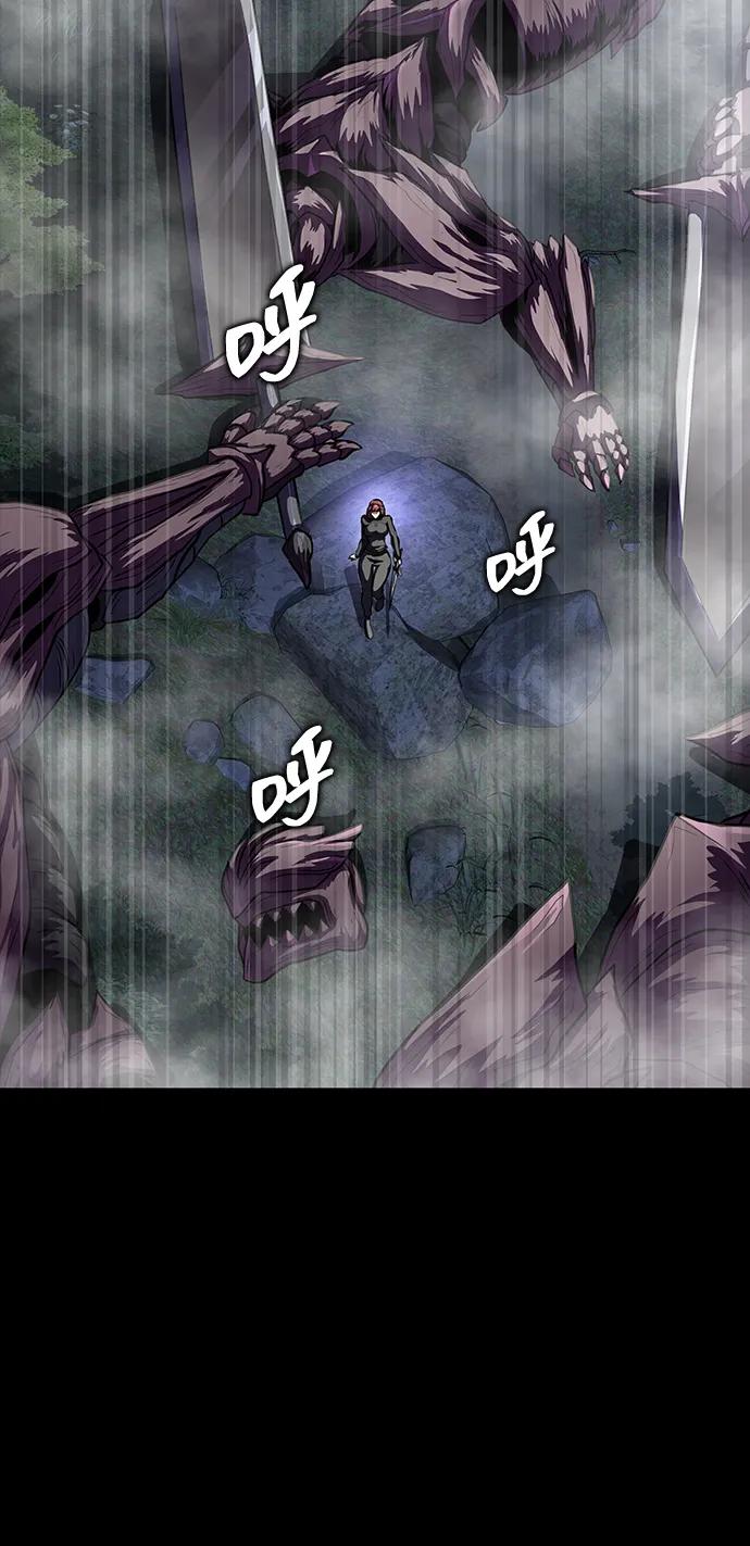 《吞噬钢铁的玩家》[第48话] 朋友 第70页