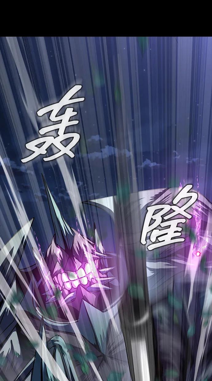 《吞噬钢铁的玩家》[第48话] 朋友 第26页