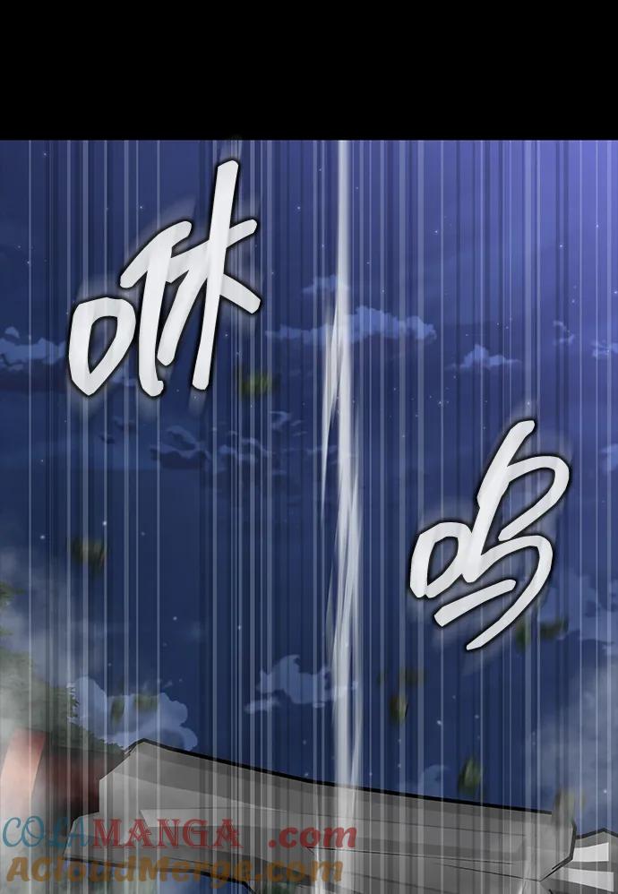 《吞噬钢铁的玩家》[第48话] 朋友 第49页