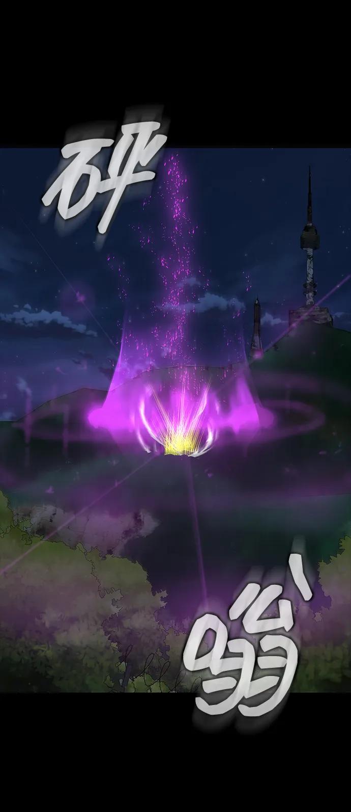 《吞噬钢铁的玩家》[第48话] 朋友 第4页