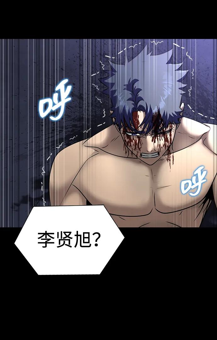 《吞噬钢铁的玩家》[第48话] 朋友 第94页