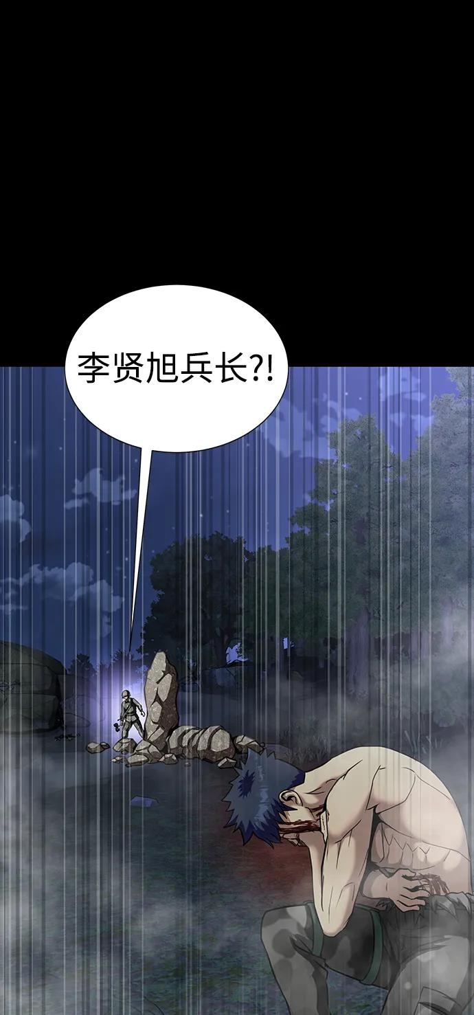 《吞噬钢铁的玩家》[第48话] 朋友 第19页