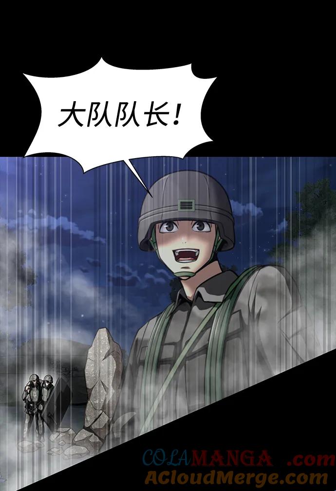 《吞噬钢铁的玩家》[第48话] 朋友 第53页