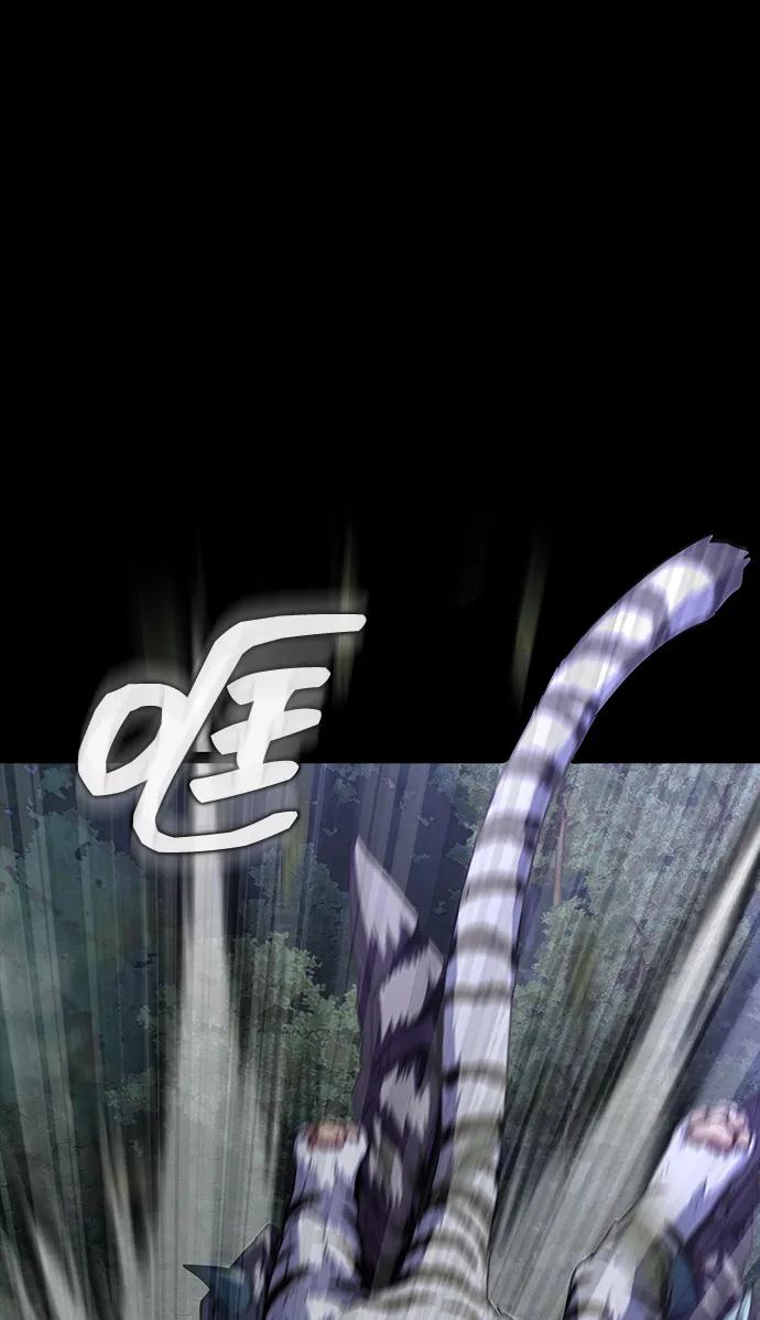 《吞噬钢铁的玩家》[第48话] 朋友 第40页