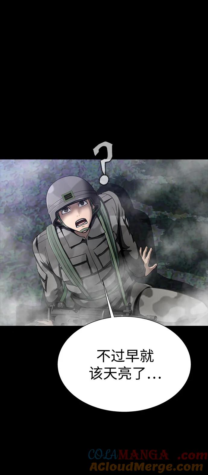 《吞噬钢铁的玩家》[第48话] 朋友 第77页