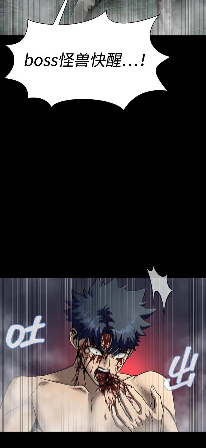 《吞噬钢铁的玩家》[第48话] 朋友 第18页