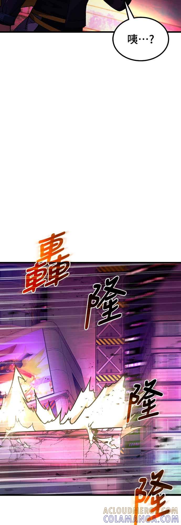 《重生后世界居然没灭亡》第24话 第9页