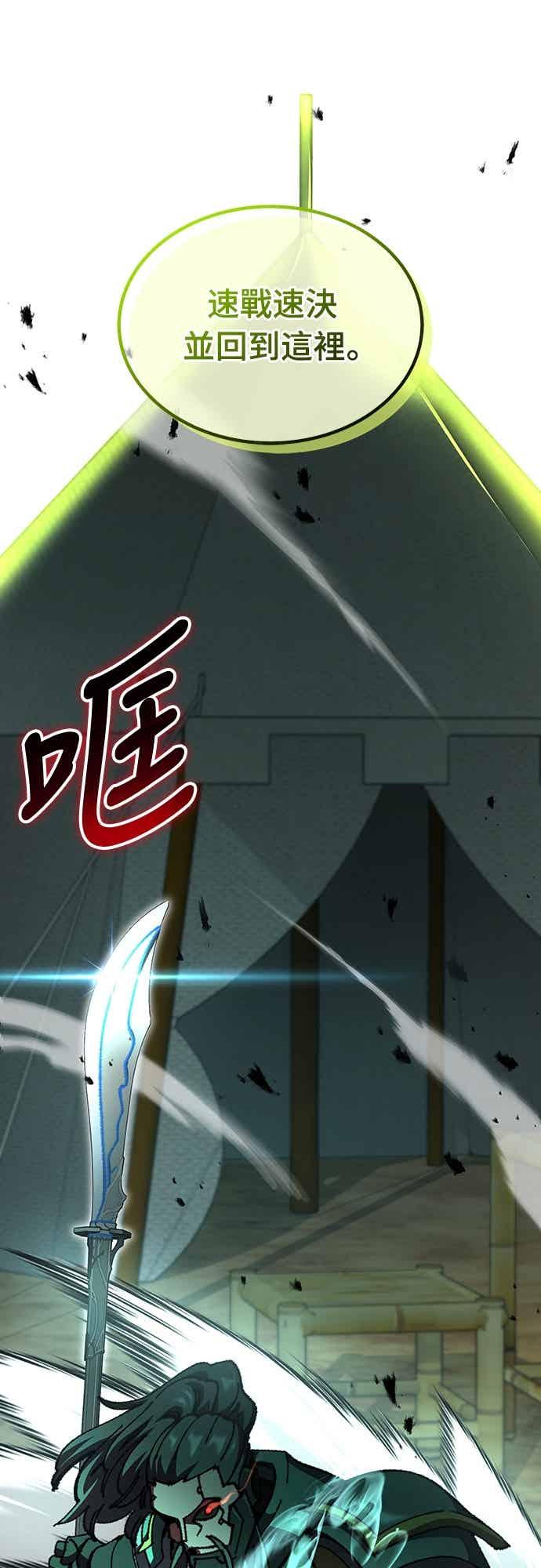 《重生后世界居然没灭亡》第24话 第39页
