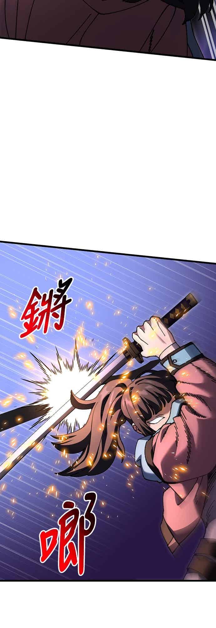 《重生后世界居然没灭亡》第24话 第62页