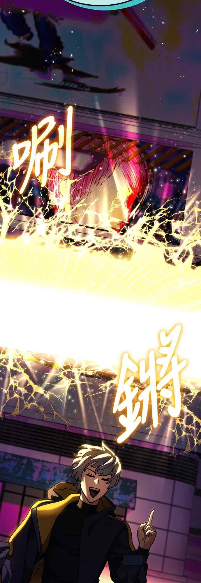 《重生后世界居然没灭亡》第24话 第8页