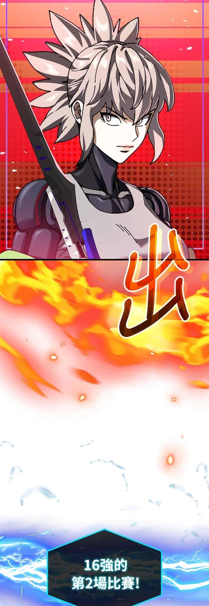 《重生后世界居然没灭亡》第24话 第27页