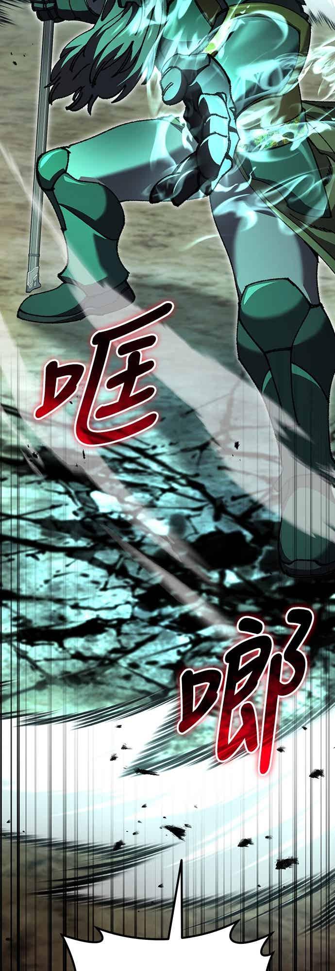 《重生后世界居然没灭亡》第24话 第40页