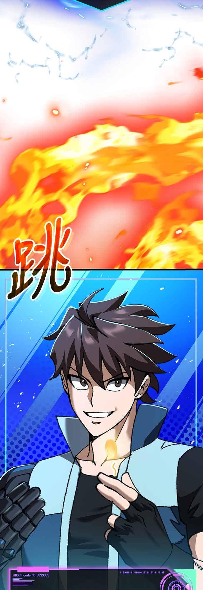 《重生后世界居然没灭亡》第24话 第28页