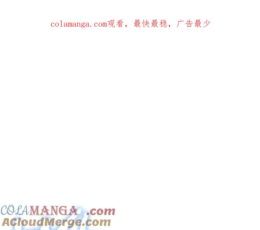《一键三连后，我无敌了》第5话 救她一命 第1页