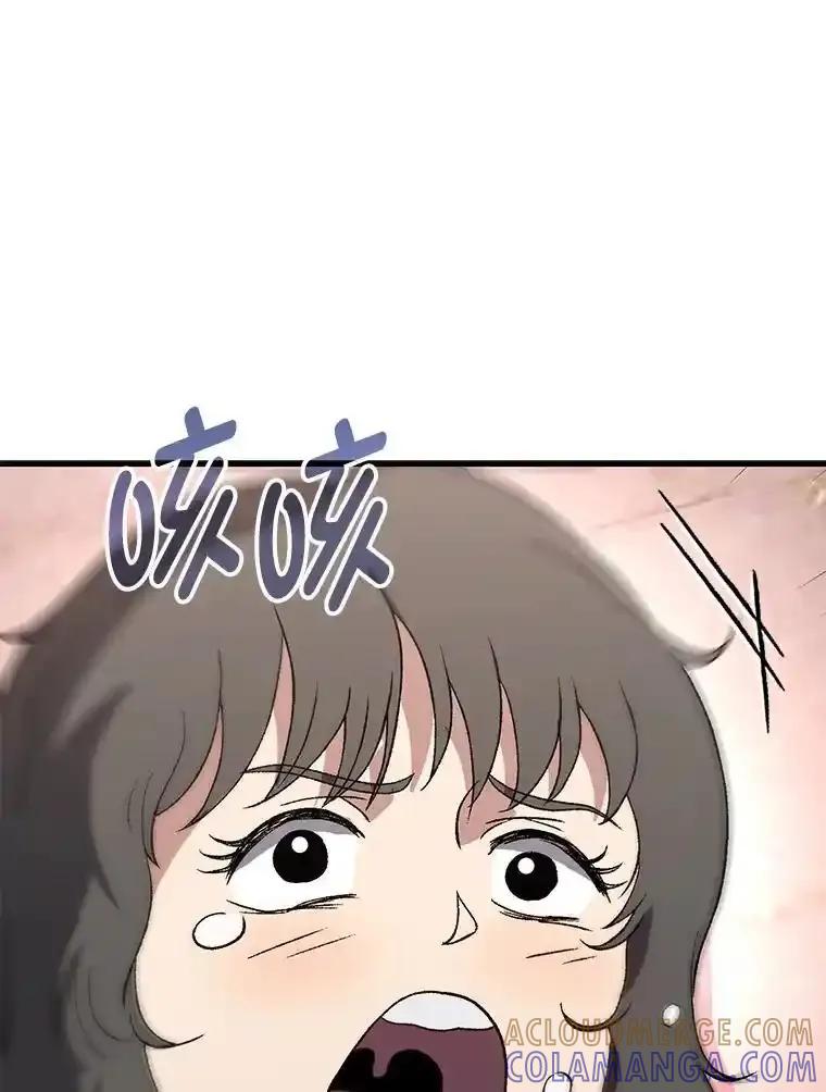 《金色手术刀》49.约会救下小女孩 第77页