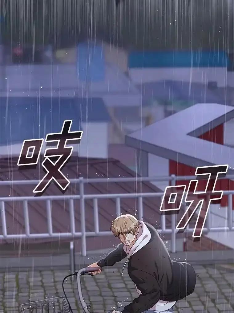 《你好？兽医先生！》58.小古历险记（2） 第6页