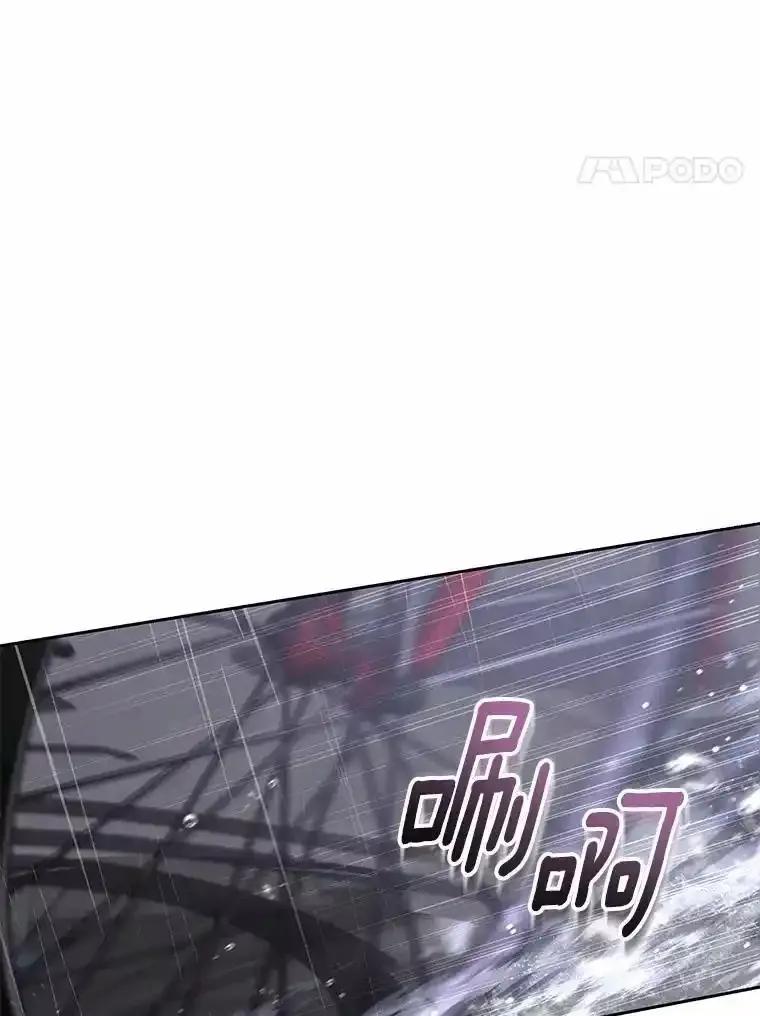 《你好？兽医先生！》58.小古历险记（2） 第4页