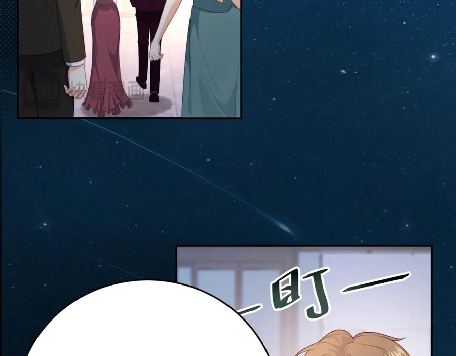 《会长的伪萌女友》第5话 瞒天过海夺标 第76页