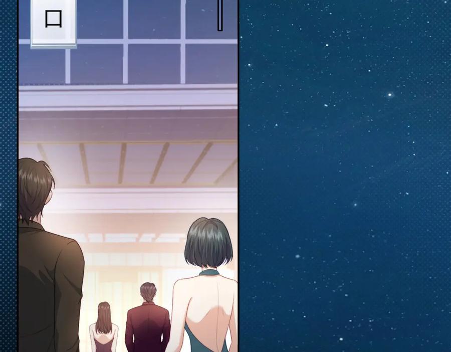 《会长的伪萌女友》第5话 瞒天过海夺标 第75页