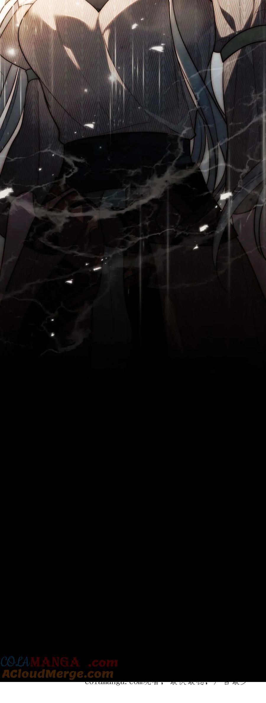 如若遮住神的眼眸亲吻 第59话 第70页