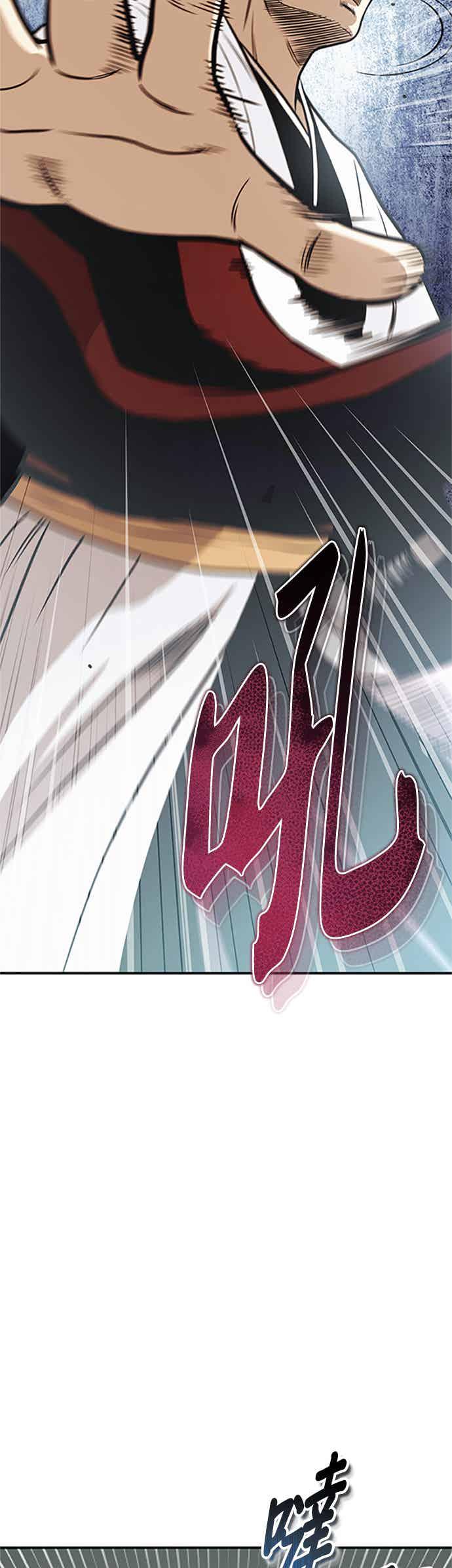 《魔道重生记》第63话 长老会议 第56页
