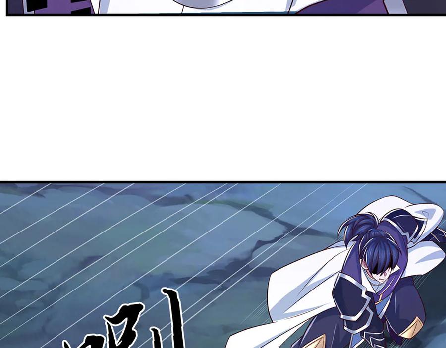 《一力破诸天万界》第63话 我可管不了那么多 第87页