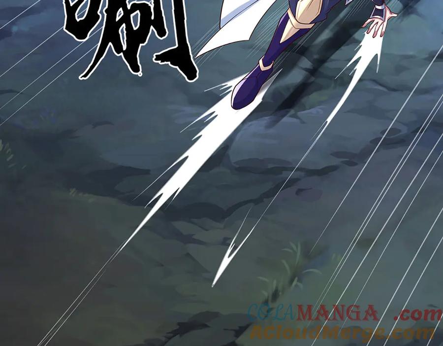 《一力破诸天万界》第63话 我可管不了那么多 第88页